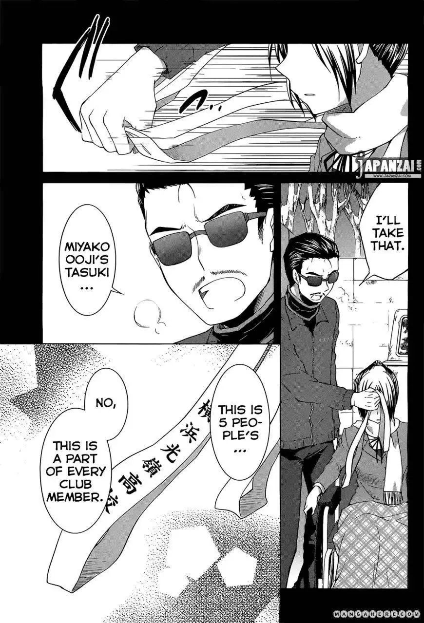 Gunjou (KIRIHARA Idumi) Chapter 3 18